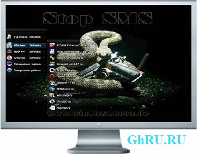 Stop SMS Live - Boot v.2.7.19 [07.2012, Eng+Rus]