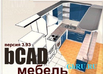 bCAD- v.3.93.1100 [Rus] + Crack