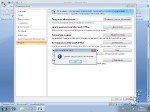 Microsoft Office 2007 with SP3 12.0.6607.1000 VL Select Edition Russian [07.2012, by Krokoz]