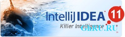 JetBrains IntelliJ IDEA 11.1.2 Ultimate Edition for Windows x86 [2012, ENG] + Crack