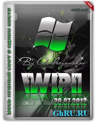 WPI DVD By Andreyonohov & Leha342 (RUS/2012) 20.07.2012 []