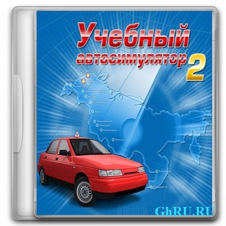 3D- ( v.2.2.7, x64, , 2011, RUS )