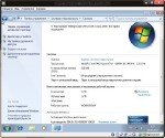 Windows 7  SP1 (x64) STAD1 v.02.13 (08.2012) []