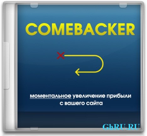  comebacker (2012) DVDRip
