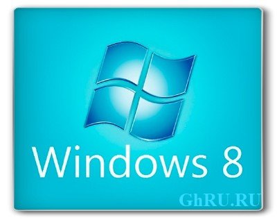 Microsoft Windows 8 Enterprise VL 6.2.9200 RTM x86 by W.Z.T [Eng]