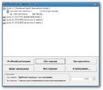 AntiWinLocker LiveUSB 4.0.4 [08.2012, ]