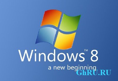 Microsoft Windows 8 Enterprise RTM Volume (en-US, ru-RU) x64 [, ]