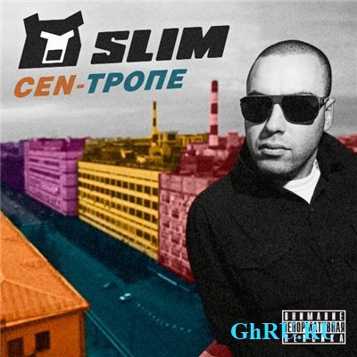 Slim - CEN- 2012