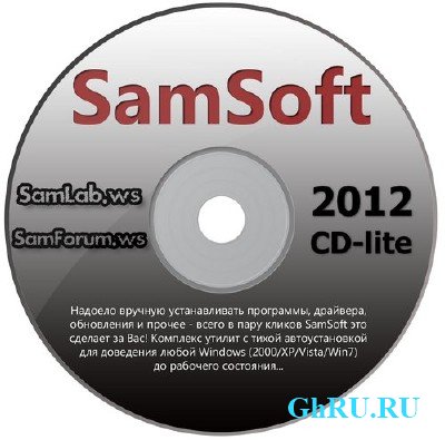 SamSoft 2012 CD-Lite []