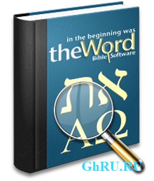 The Word v.3.x 08.2012 [23 .. +Rus]  + , ,  ( 450)