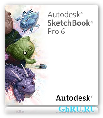 Autodesk Sketchbook Pro 6.0 Build 409702 + Serial+ Portable by Maverick [2012, Eng]