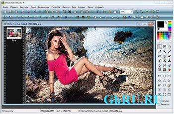 PhotoFiltre Studio X 10.7.0 Portable