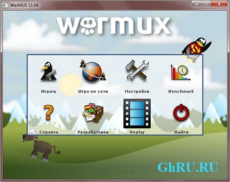 WarMUX 11.04 Portable