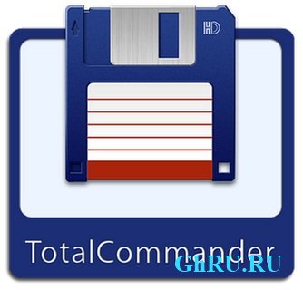 Total Commander 8.01 LitePack | PowerPack | ExtremePack 2012.9 Final + Portable [Multi/Rus]