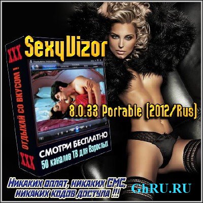SexyVizor 8.0.33 Portable Rus
