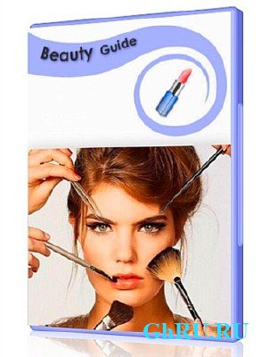 Beauty Guide 1.5.1 Portable