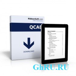 QCAD Professional 3.0.0 for Linux (09.2012, Eng)