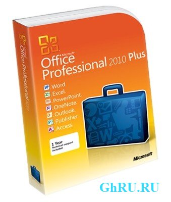 Microsoft Office 2010 Professional Plus SP1 Volume DG Win&Soft 2012.09 (en-US, ru-RU, uk-UA) [x86]