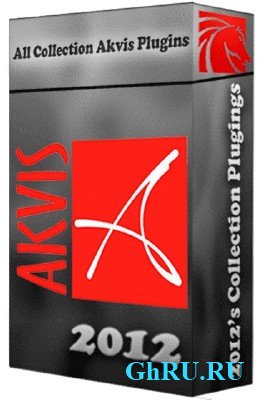 AKVIS All Plugins 2012 (x86+x64) [09.2012, Multi+Rus]