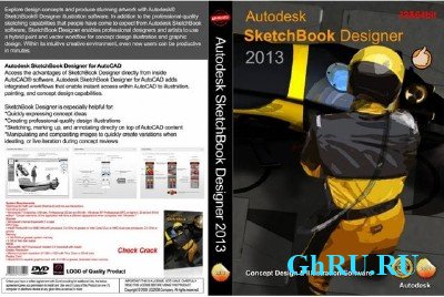 Autodesk Sketchbook Designer 2013 x86+x64 [Multi] + Serial