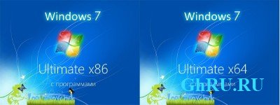 Windows 7 Ultimate SP1 by Loginvovchyk   [2xDVD: x86/x64] (09.2012) []