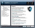 TrustPort (3xCD) Antivirus + Internet Security + Total Protection 2013 v.13.0.4.5077 [2012, Multi+Rus] + Serial