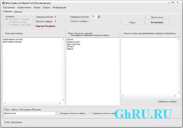  ,    BlackSpider 1.1.4 Build 43