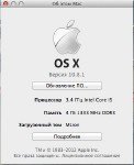 Mac OS X Mountain Lion 10.8.2 [2xDVD:    Intel +   ]
