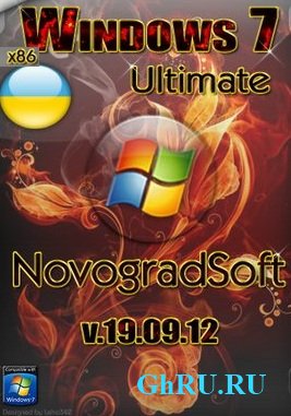 Windows 7 Ultimate SP1 NovogradSoft x86 v.19.09.12 []
