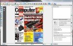 Solid Converter PDF v.7.3 Build 1541 Final / RePack / Portable [2012,MLRUS]