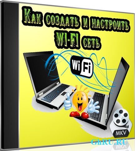     WI-FI  (2012) DVDRip