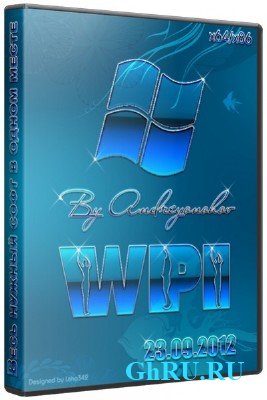 WPI DVD 23.09.2012 By Andreyonohov & Leha342 []
