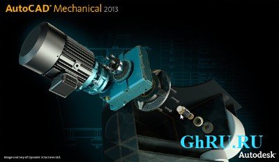Autodesk AutoCAD Mechanical 2013 SP1 x86-x64 RUS-ENG (AIO) by m0nkrus + Serial