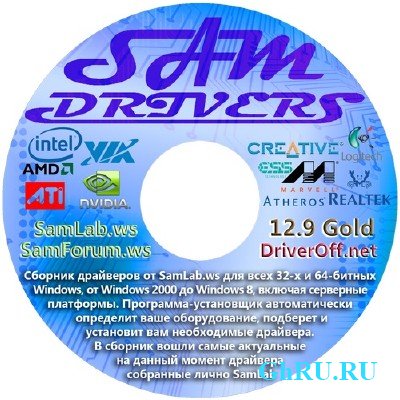 SamDrivers 12.9 Gold (DriverPack Solution 12.9.266/Drivers Installer Assistant 3.4.25/DriverX 2.02)