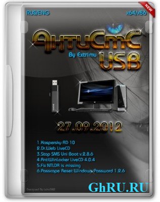  USB 1 x86+x64 [27.09.2012, ENG + RUS]