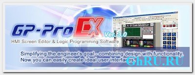 GP-Pro EX 2.6-2.7 (  - Pro-face) 2.6-2.7-3.01 [2010-2012, ENG]