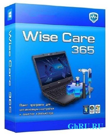 Wise Care 365 Pro 2.02.148 Final (2012/ML/RUS) Portable 