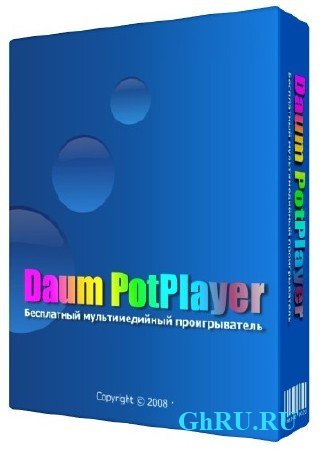 Daum PotPlayer 1.5.33573 Stable Portable