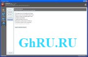 CCleaner v3.23 Build Final / Portable (RUS/2012)