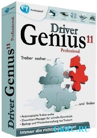 Driver Genius Professional 11.0.0.1136 DC23.09.2012 RUS Portable