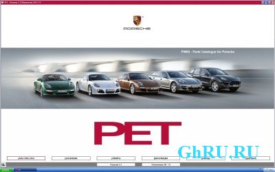 Porsche PET PIWIS 7.3 302 Update (09/2012, Multi+Rus) + Crack