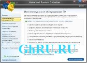 Advanced System Optimizer v3.5.1000.14331  Final / Portable