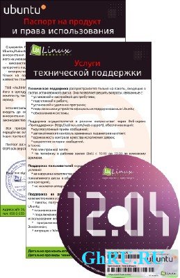 Ubuntu 12.04.1 OEM ( 2012) [i386 + amd64] (2xDVD)
