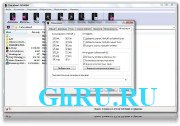 WinRAR 4.20 (2012/RUS) Repack