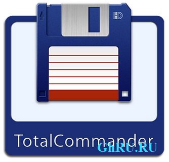 Total Commander 8.01 MAX-Pack Lite