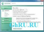 Adguard 5.4.425.2526 (Rus/2012)
