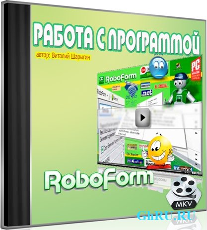    Roboform (2011) DVDRip