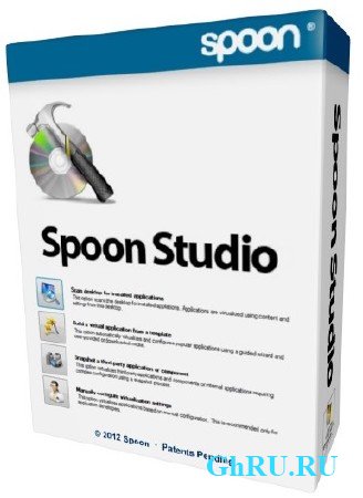 Spoon Virtual Application Studio 2012 10.4.2380 Portable