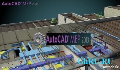Autodesk AutoCAD MEP 2013 SP1 x86-x64 (English / ) ISZ- + Crack