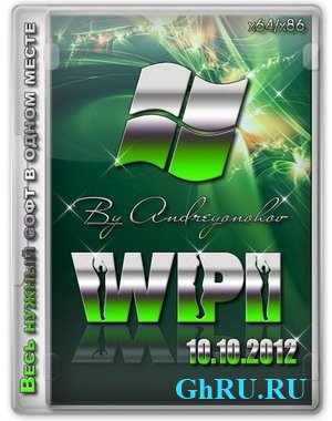 WPI DVD 10.10.2012 By Andreyonohov (x86/x64) []